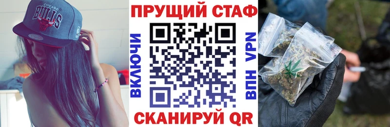 Купить наркотик Бабушкин Кокаин  ГАШИШ  A PVP  МАРИХУАНА 