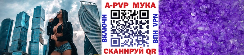 сайты даркнета Telegram  Бабушкин  APVP Соль  наркота 