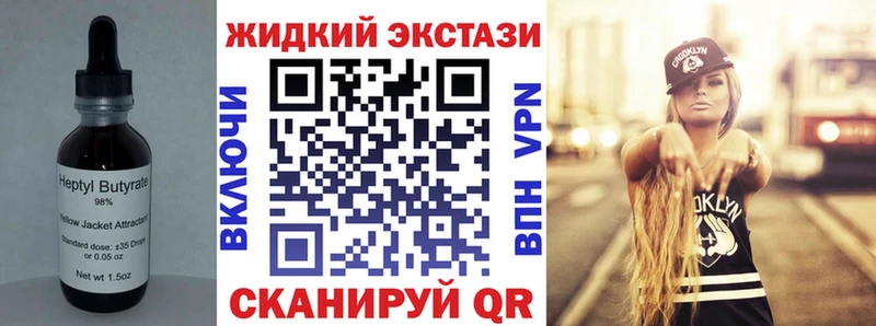 БУТИРАТ буратино  купить  цена  Бабушкин 