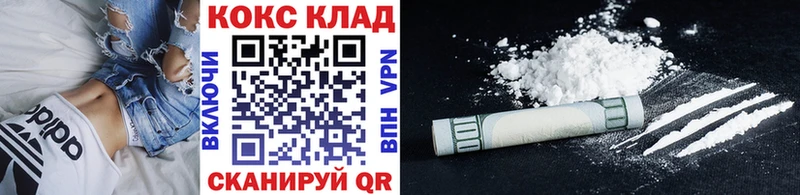 COCAIN VHQ Бабушкин