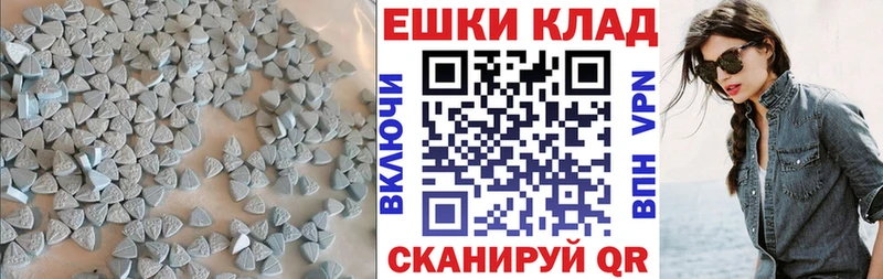 Экстази диски  darknet состав  Бабушкин 