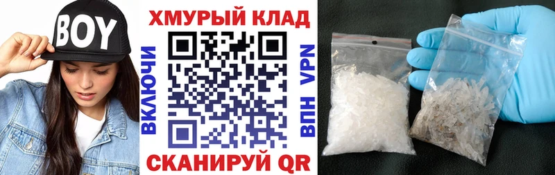 ГЕРОИН белый  Бабушкин 
