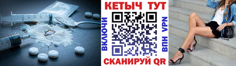 КЕТАМИН ketamine  Бабушкин 