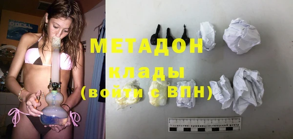 метадон Алексин