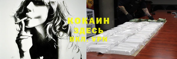 mdpv Аркадак