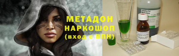 героин Осинники
