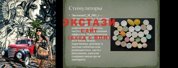 героин Осинники