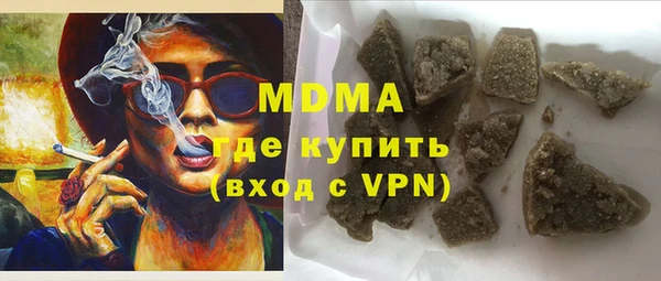 MESCALINE Осташков