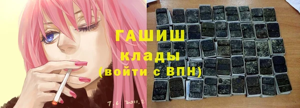 кокаин перу Протвино