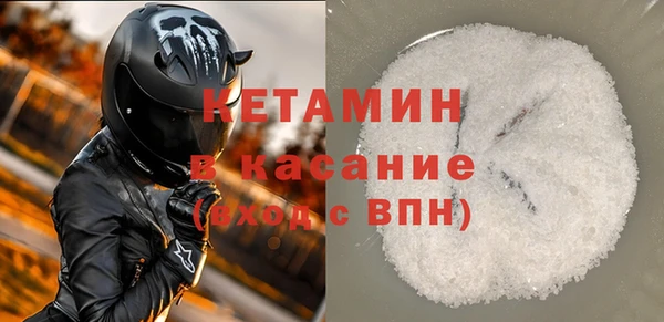 mdpv Аркадак