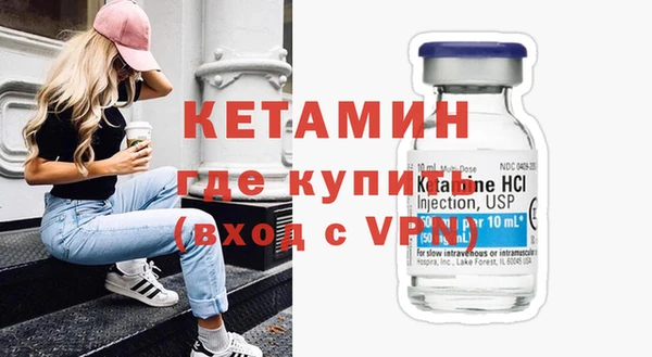 MESCALINE Осташков
