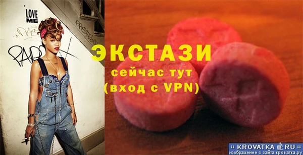 прущие грибы Алексеевка
