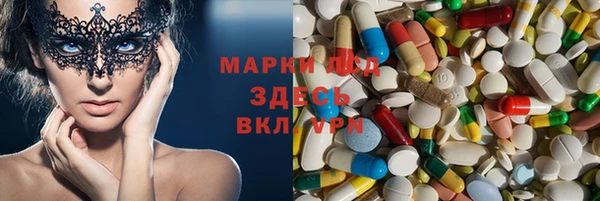 МДМА Алзамай