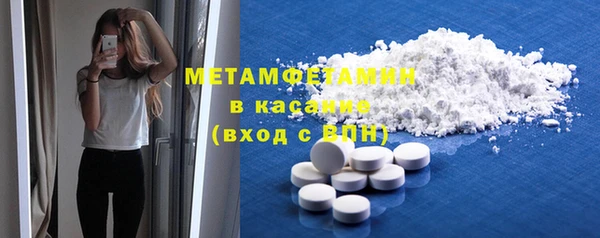 COCAINE Пестово