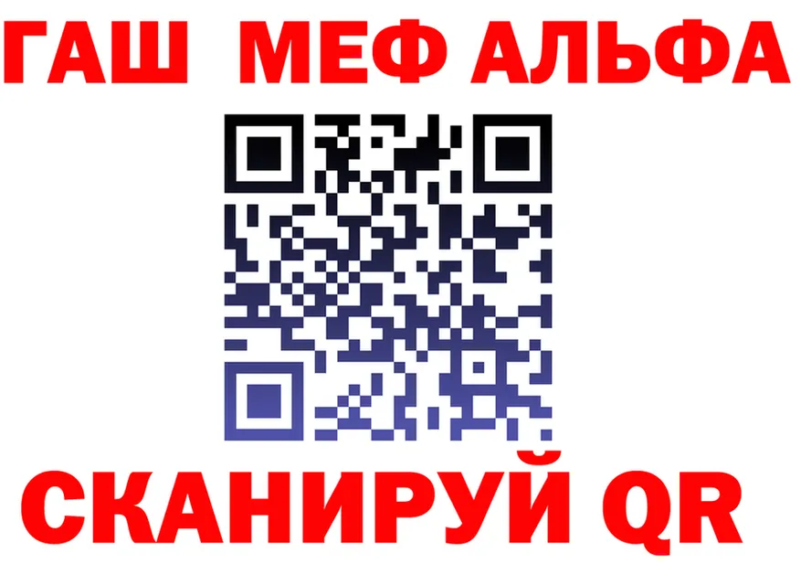 Альфа ПВП VHQ зеркало мориарти мега Бабушкин