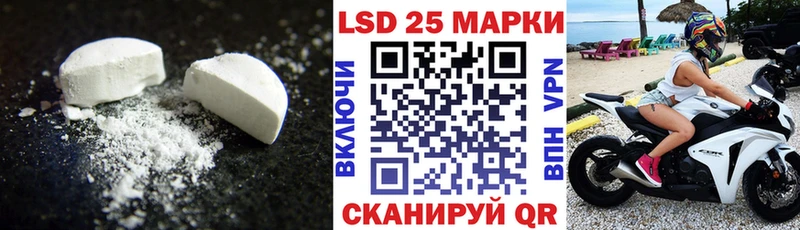 Лсд 25 экстази кислота  Бабушкин 