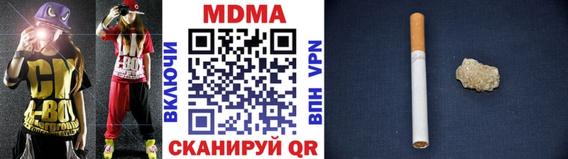 МДМА кристаллы  магазин продажи   Бабушкин 