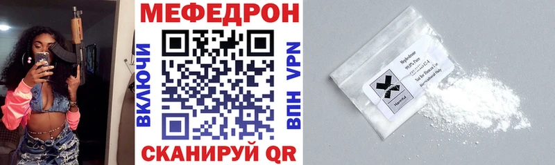 ссылка на мегу зеркало  darknet формула  Мефедрон кристаллы  Бабушкин 