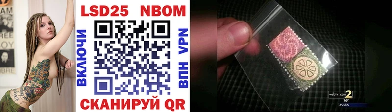 продажа наркотиков Бабушкин Марки N-bome 1,5мг
