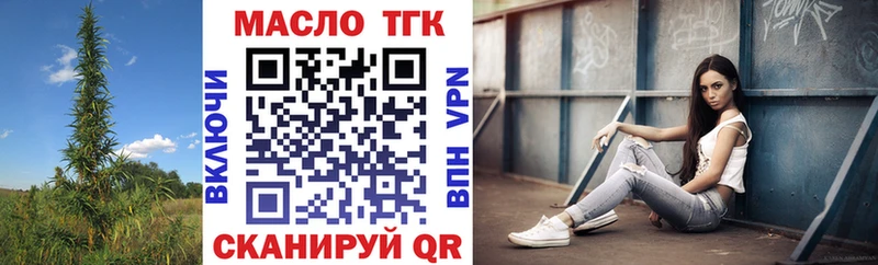 что такое наркотик  KRAKEN как войти  ТГК Wax  Бабушкин 